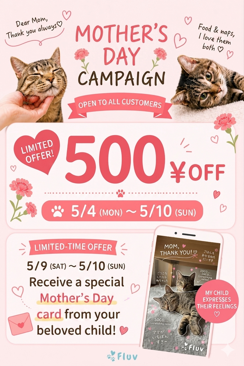 Special Mother's Day Campaign