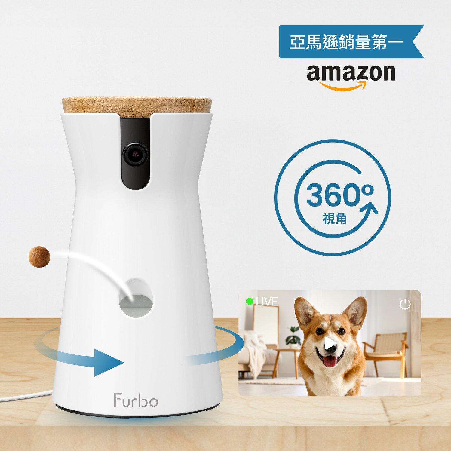 Furbo-360度寵物攝影機實測評價-丟零食功能與月費說明
