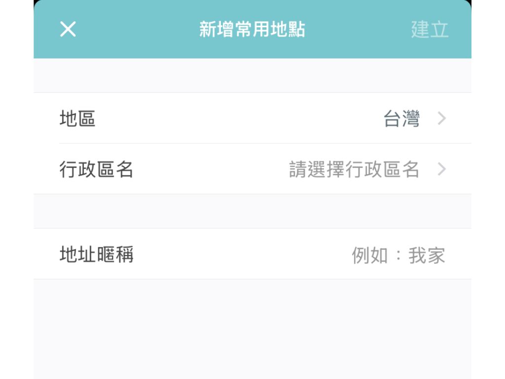毛小愛評價
