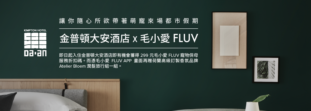 FLUV_1200x550