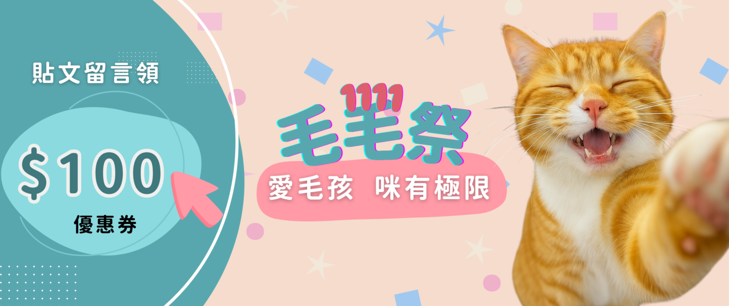 App &官網 Banner 1200X550