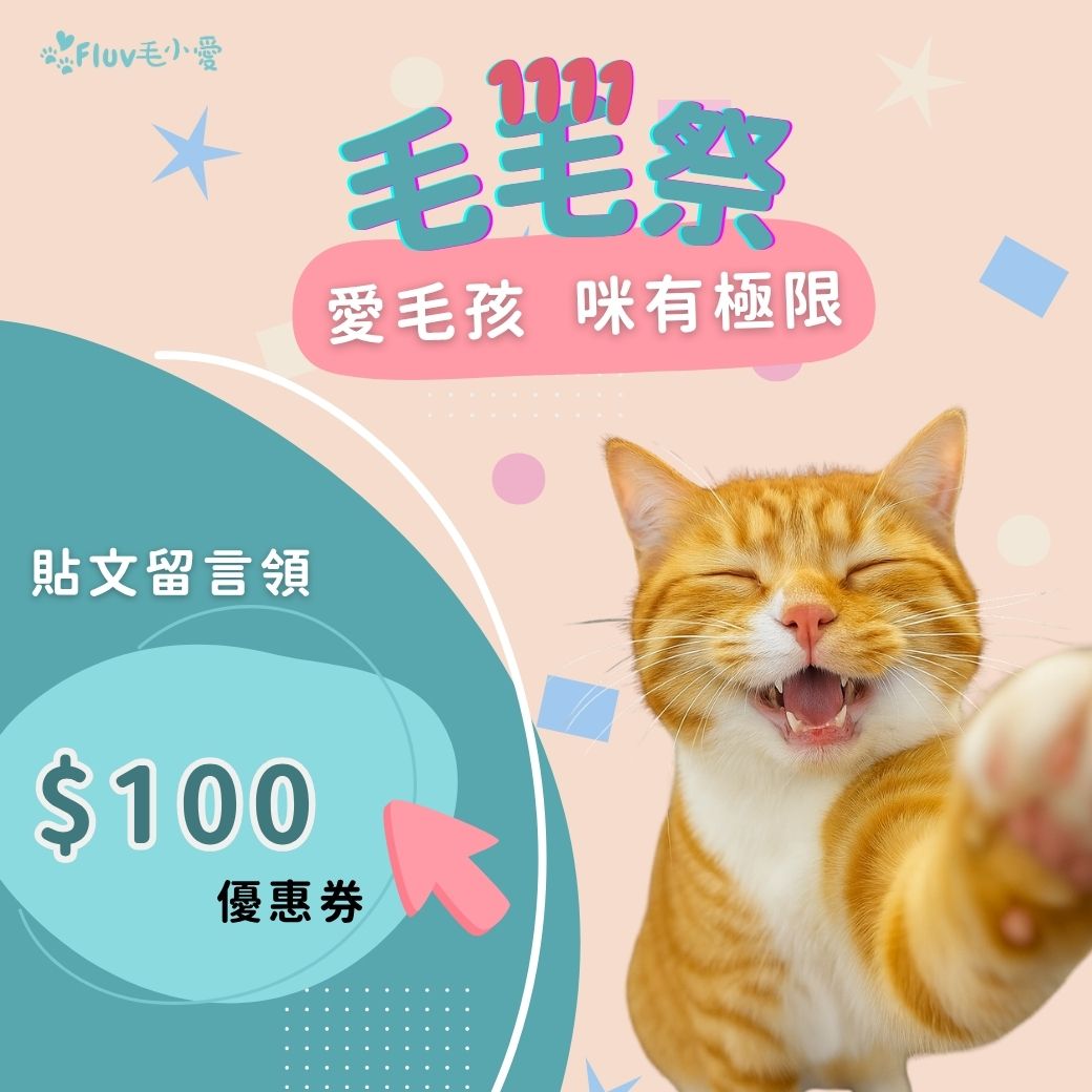 Line 圖文訊息 1040X1040 (1)