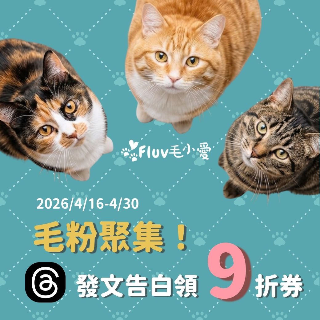 Line 圖文訊息 1040X1040